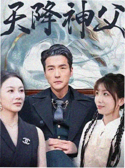 韩国电视剧推荐 汉江以北 剧照