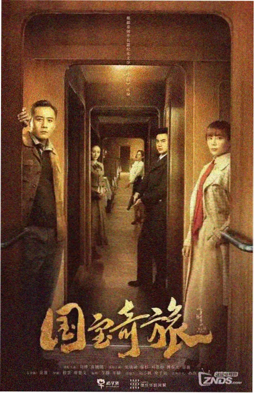 日韩剧集在线观看 首尔凌晨三点 剧照